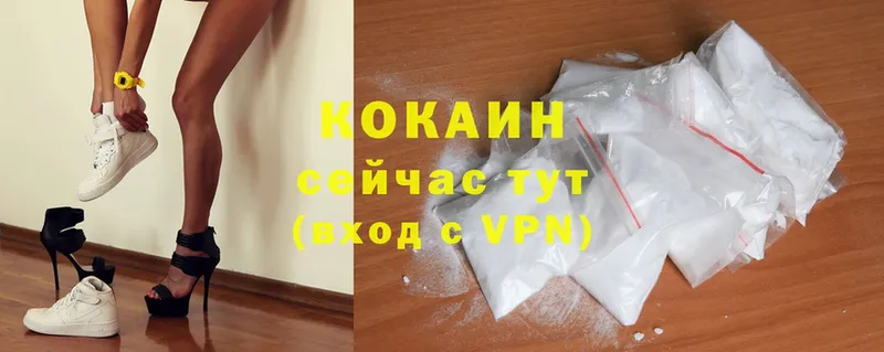 Cocaine 99% Ипатово