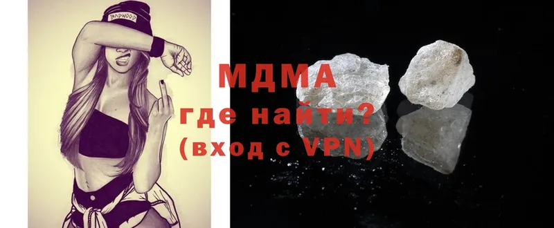 маркетплейс формула  Ипатово  MDMA VHQ  OMG ТОР 